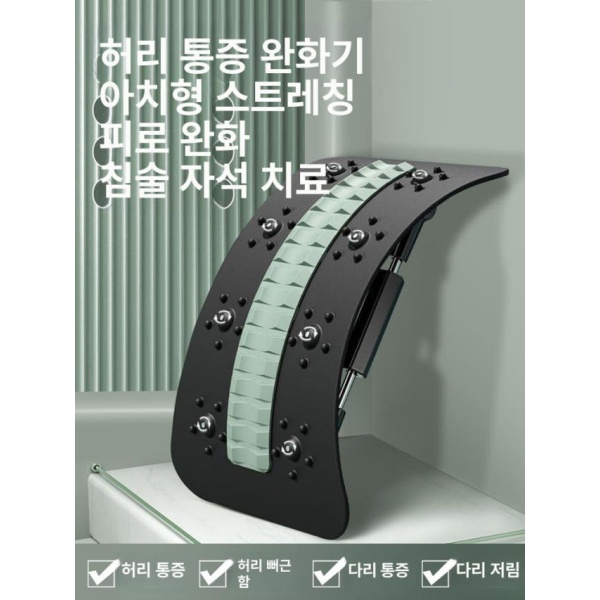 최적화된 허리 통증 완화 스트레칭기 스트레처 요통 관리용 전신 퍼플 NBR마사지스트립 A 퍼플 NBR마사지스트립 A - 상세 이미지 2