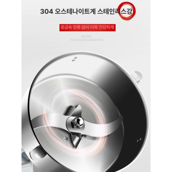 강력 초미세 약재분쇄기 스테인리스 스틸 원두 잡곡 오곡 곡물 분말기 표준 강화고출력모터 표준 스테인리스 스틸 전구리모터 - 상세 이미지 4
