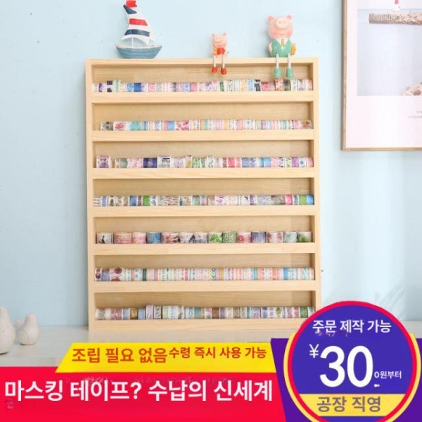 프리미엄 마스킹테이프 정리함 우드 수납 소품 보관함 다꾸 원목 소형 3단 40cm 26cm 7cm 소형 3단 40cm 26cm 7cm - 상세 이미지 2