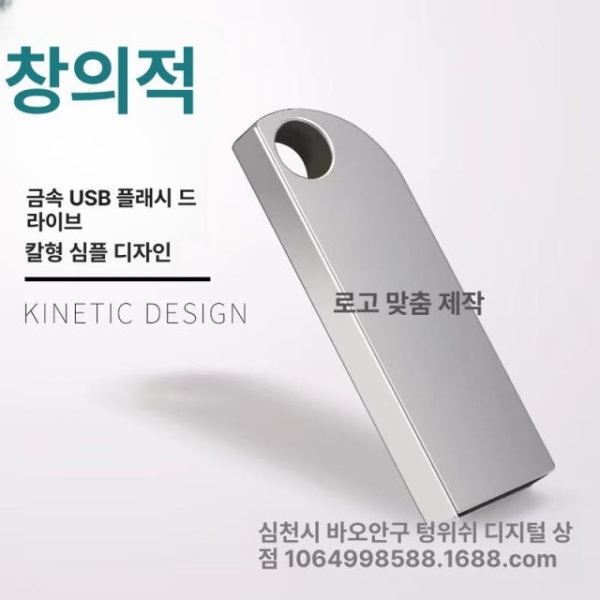 초고속 휴대용 Z71 건메탈 C타입 USB 메모리 플래시 랜야드 고리형 16-512GB USB to type c other 16-512GB - 상세 이미지 4