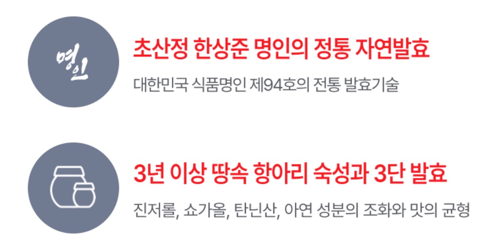 생강식초 생강 식초 270ml 1병 이미지 6