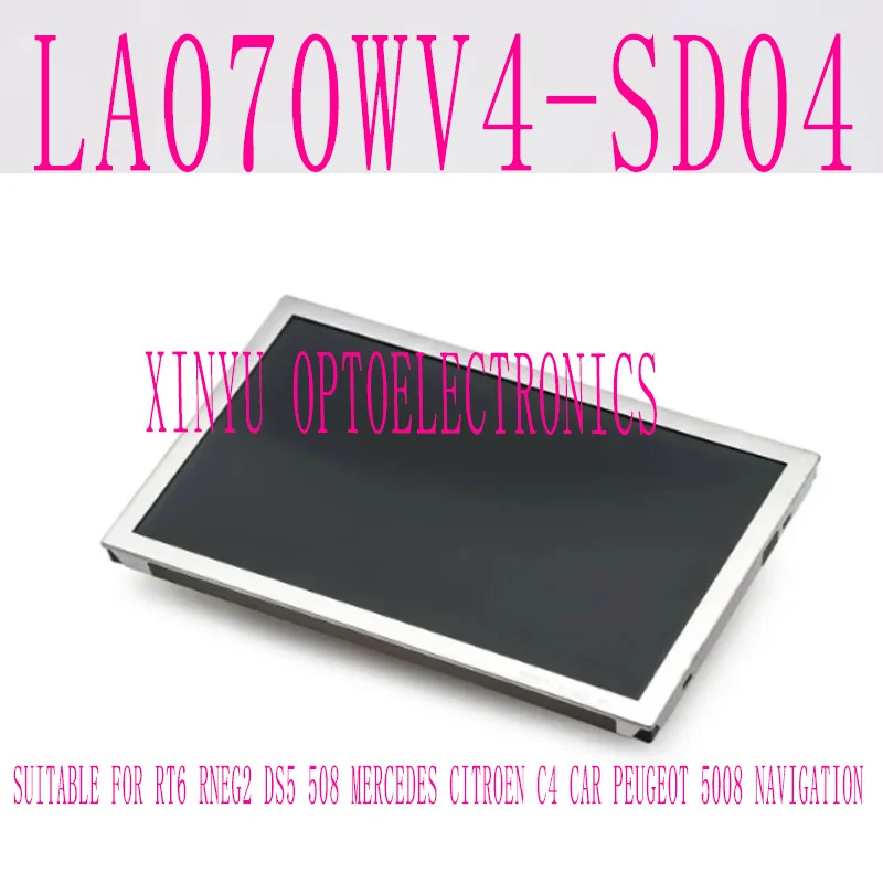 메르세데스 시트로엥호환 C4 자동차 푸조호환 5008 내비게이션모니터 LA070WV4-SD04 LA070WV4 SD 04 RT6 RNEG2 DS5 508 7 인치