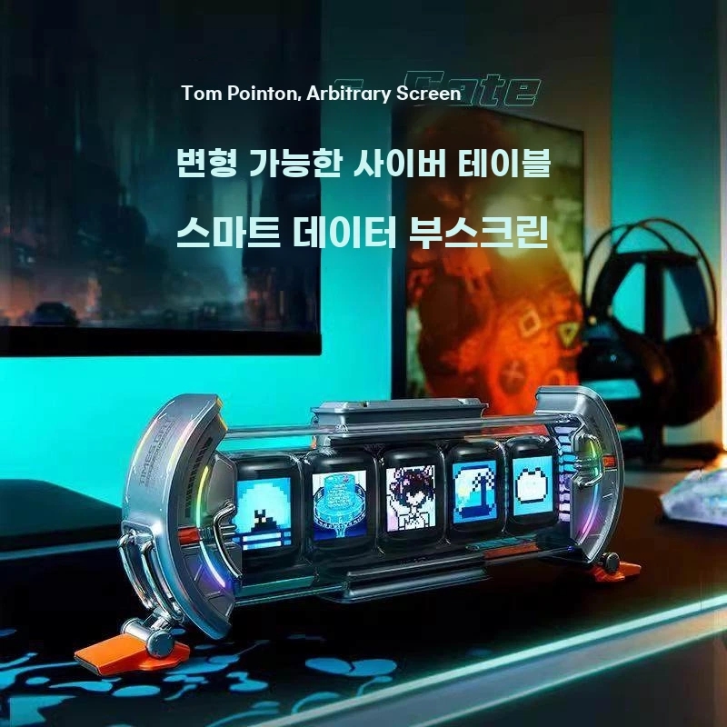 데스크테리어소품 디붐 타 A. 60일 이내에 더 높은 가격으로 구매하시는 경우 가격 차액을 보상해 드리므로 손실이 발생하지 않습니다 - 상품 이미지