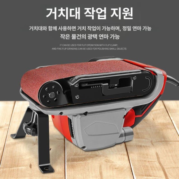 강력한 4인치 미니 핸드 샌딩기 그라인더 벨트 목공 밸트 연삭기 중장비 샌더 1개 역방향 거치대 3인치 입문용 샌더 벨트 1개 종이상자 - 상세 이미지 4