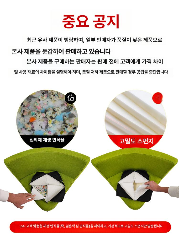 원탁 테이블 북유럽 패브릭 책상 원형 카페 미팅 거실 22-확대패브릭의자 90cm테이블 - 상세 이미지 5