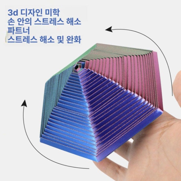 감성 키덜트 장식품 블루 퍼플 그린 소형 7cm 집중력 향상 프린트 장식 소품 감각 자극 블루 퍼플 그린-소형 7cm - 상세 이미지 5
