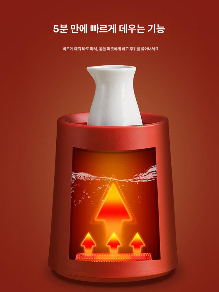 정종 와인워머 전기 일본식 히터 술병 온사케 중탕기 포트 홈술 캠핑용 청주 궁중홍 - 상세 이미지 4