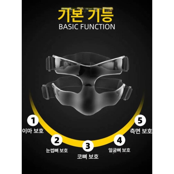 최강 코보호대 스포츠 얼굴 안면 코 보호대 복싱 부상 성인 기본 얇은 프리사이즈 성인 기본 얇은 프리사이즈 - 상세 이미지 3