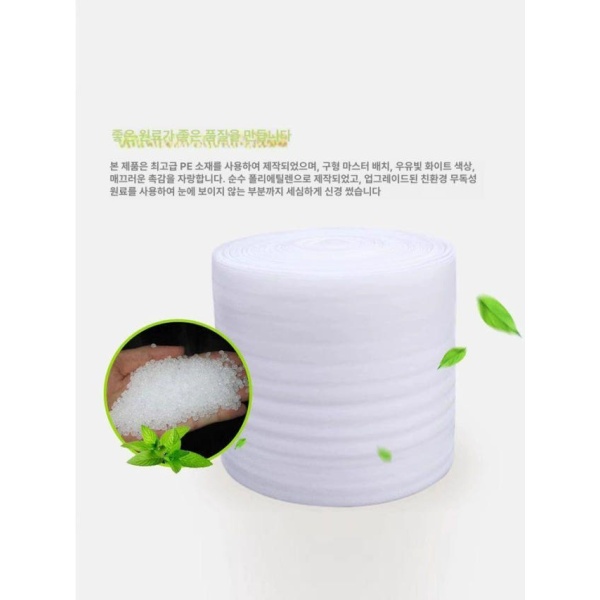 최강 완충 스티로폼 포장용 충돌 방지재 그릇 충전재 보호재 두께 0.5mm 길이 약 240m 폭 20cm 두께 20mm길이 2m 폭 약 35cm - 상세 이미지 4