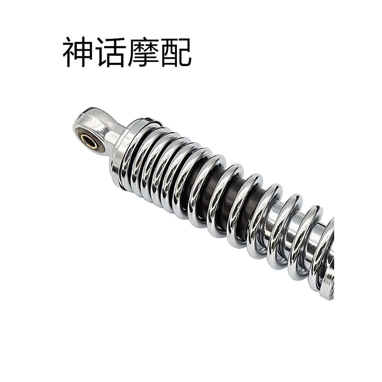 오토바이쇼바 호환 280mm 335mm 쇼바 새로운 310mm 자전거 원숭이 충격흡수 280MM 1개 - 상세 이미지 2