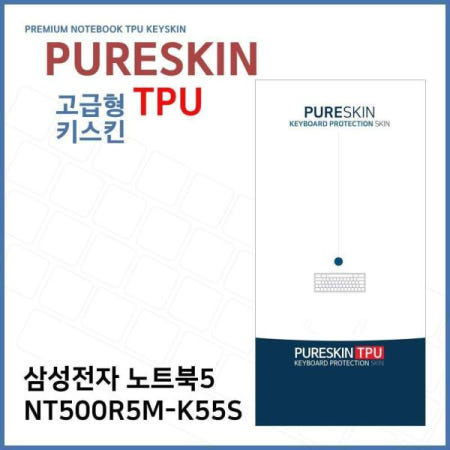 ㈜아이티플러스 키보드스킨 E.삼성 노트북5 TPU 키스킨 (고급형) NT500R5M-K55S