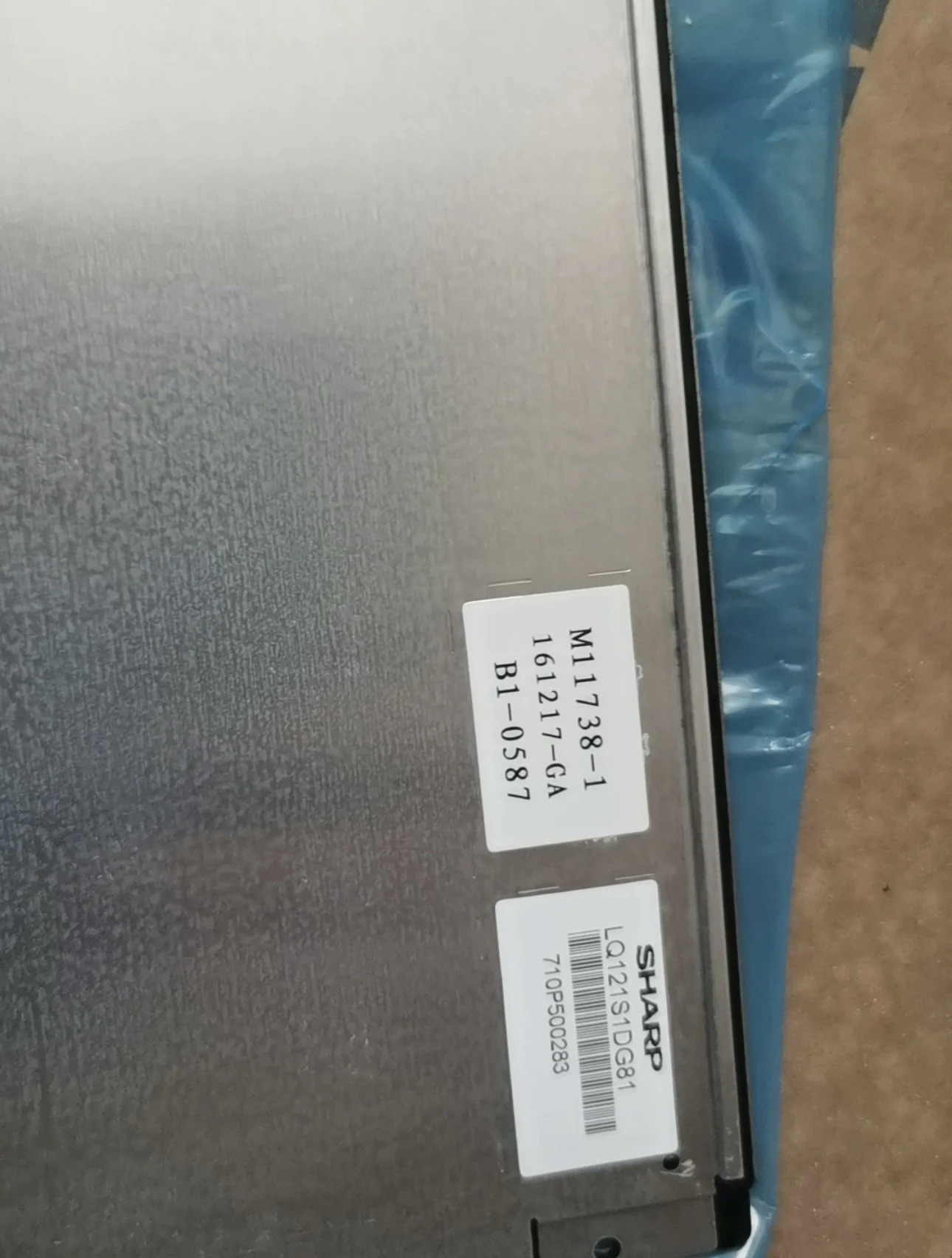 12.1 인치 LCD 디스플레이 LQ121S1DG81