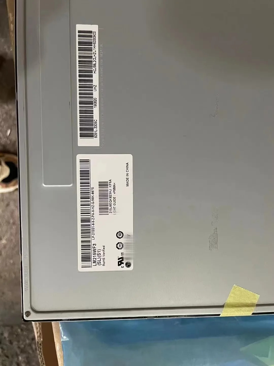 LM215WF3SLS1 LCD 디스플레이 화면