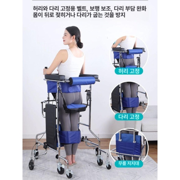 프리미엄 노인 보행보조차 어르신 바퀴 실내 재활치료 4륜 기본 4륜 기본 - 상세 이미지 3