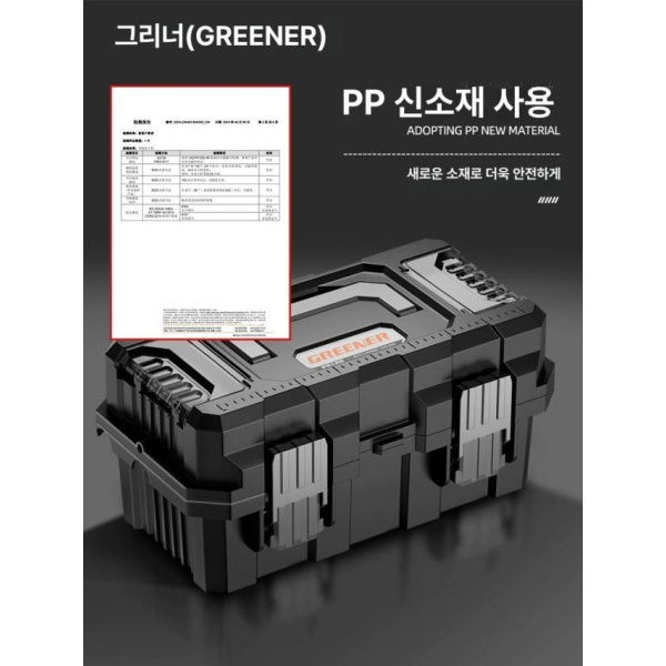 프리미엄 화구 보관함 미술도구 정리함 아트박스 미술용품 수납함 대용량 22인치 확장 17인치 금속 버클 실용 플래그십 - 상세 이미지 4