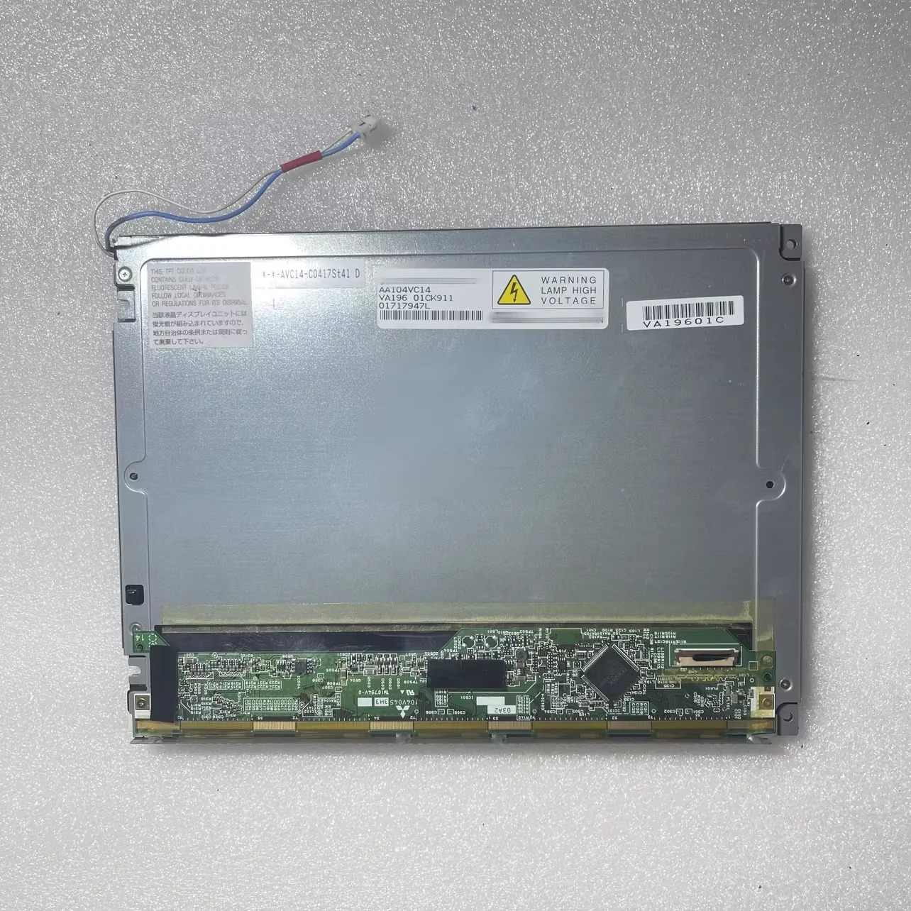 AA104VC14 LCD 화면