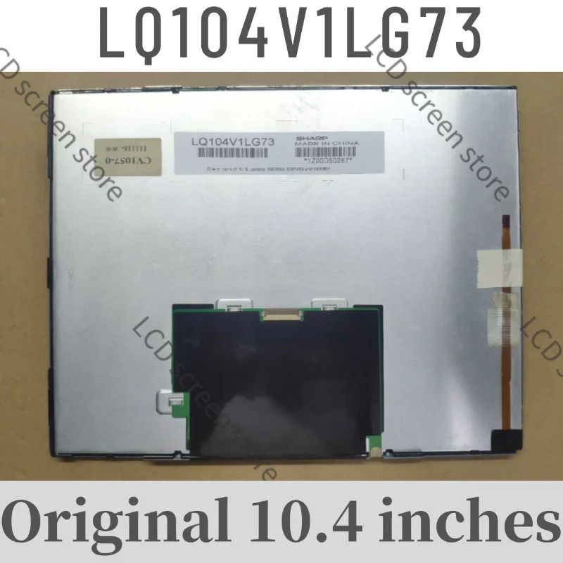 10.4인치 LQ104V1LG73 LCD 화면 리퍼