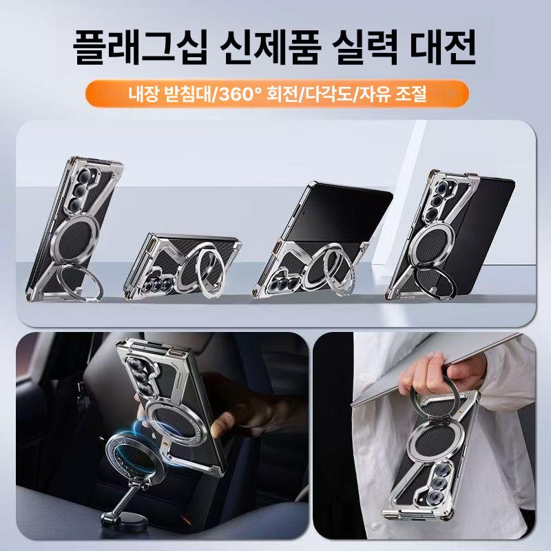 ZFold7 메탈 무테 자석 거치대 대형 접이식 폰케이스 W24 블랙 Z Fold 7 - 상세 이미지 4