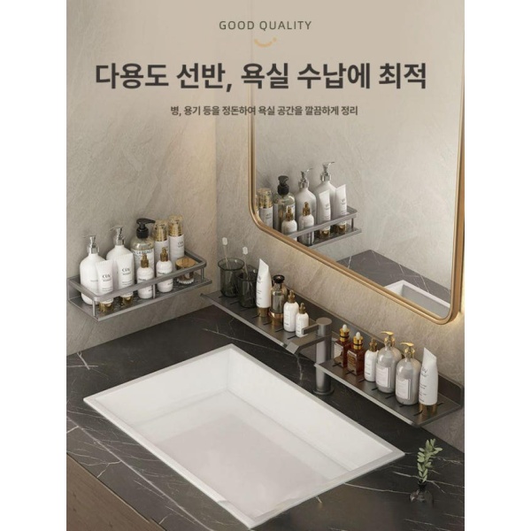 프리미엄 욕실 세면대 건메탈그레이 50cm 무타공 다용도 물빠짐 수납 거치대 선반 건메탈그레이 50cm - 상세 이미지 2