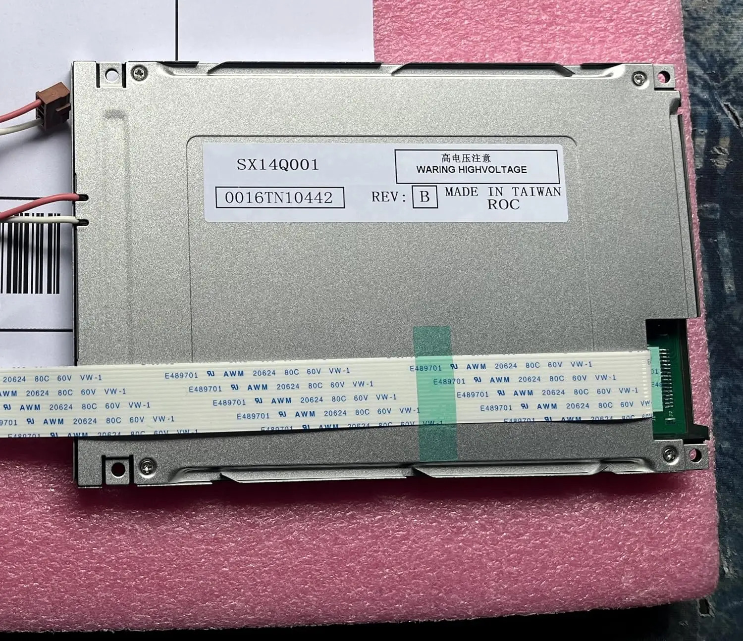 5.7인치 호환 LCD 디스플레이 화면SX14Q001