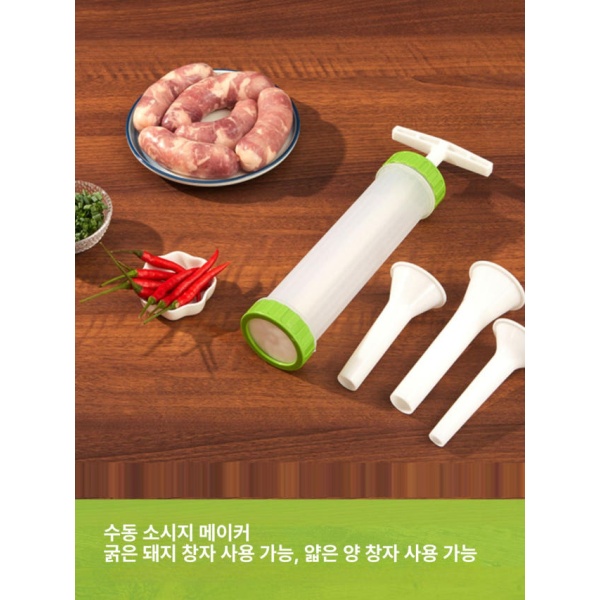 프리미엄 크림 주입기 케이크 데코 소분기 분배기 투입기 노즐 초보자용 회전식 소시지 충전기+5단 손으로 끓는 검정 짧은 소시지 1개 - 상세 이미지 2