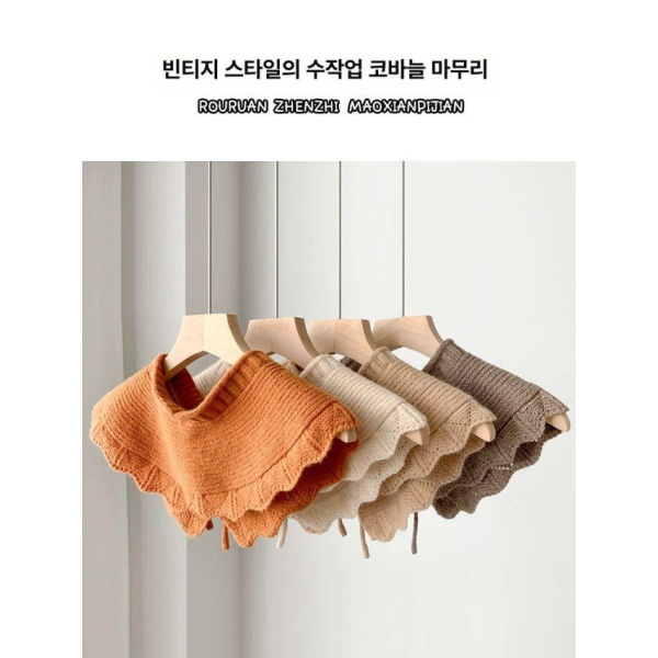 세련된 넥케이프 니트 탈부착 카라멜 오프화이트 뜨게 페이크 레이어드 오프화이트 - 상세 이미지 2