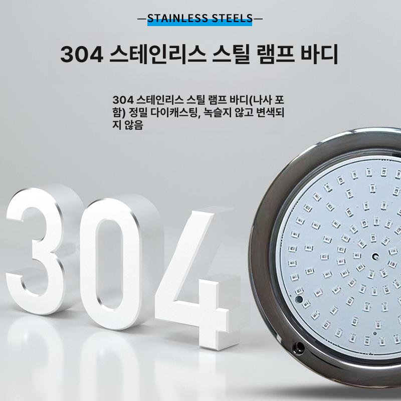 수영장 조명 LED 벽걸이형 라이트 방수 수중등 풀장 9W 쿨화이트 - 상세 이미지 4
