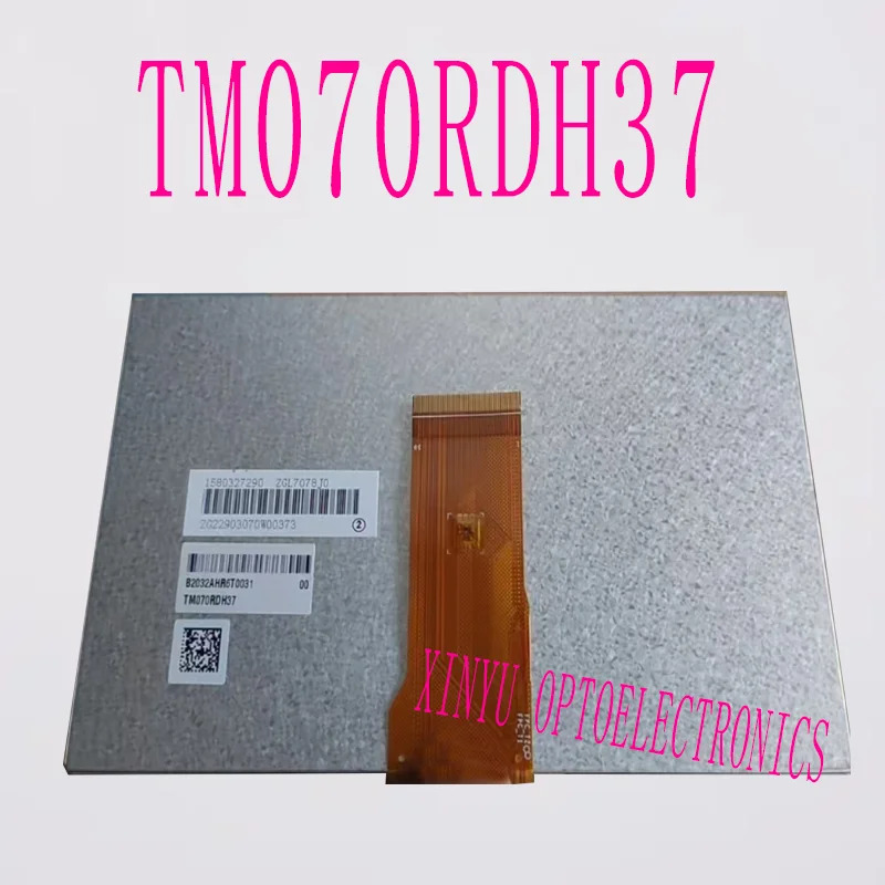 산업A 등급 LCD 패널 스크린 디스플레이 TIANMA 오리지널 7 인치 TM070RDH37
