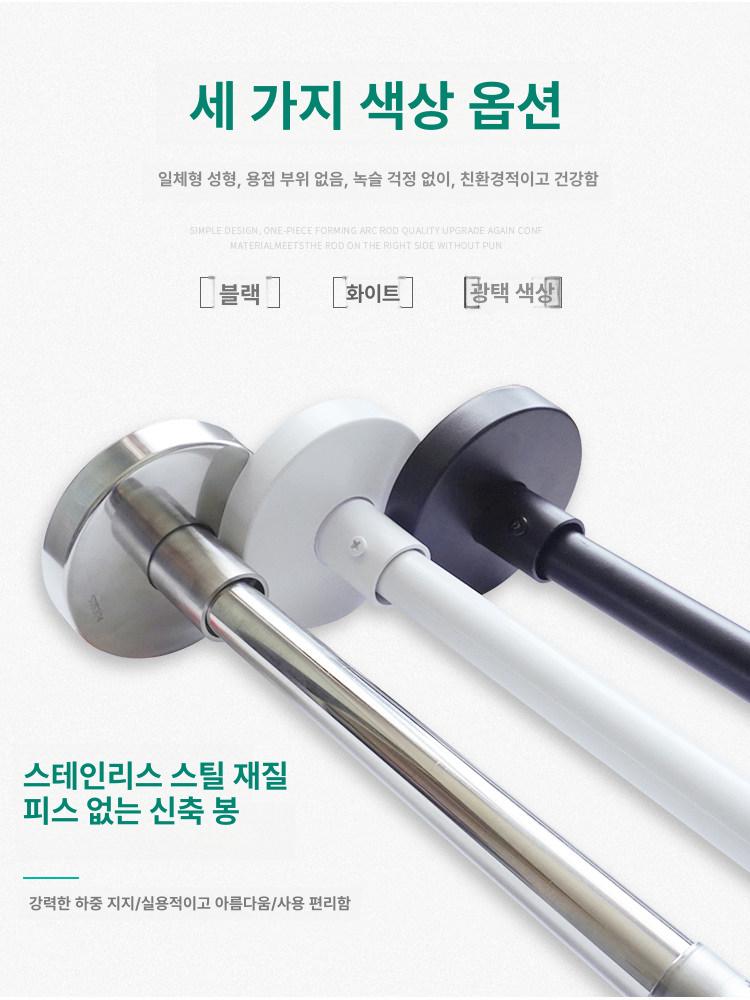 피팅룸 커튼봉 탈의실 코너 곡선 옷가게 간이 u자형 파티션 병원 휘어지는 커텐 봉 - 상세 이미지 3
