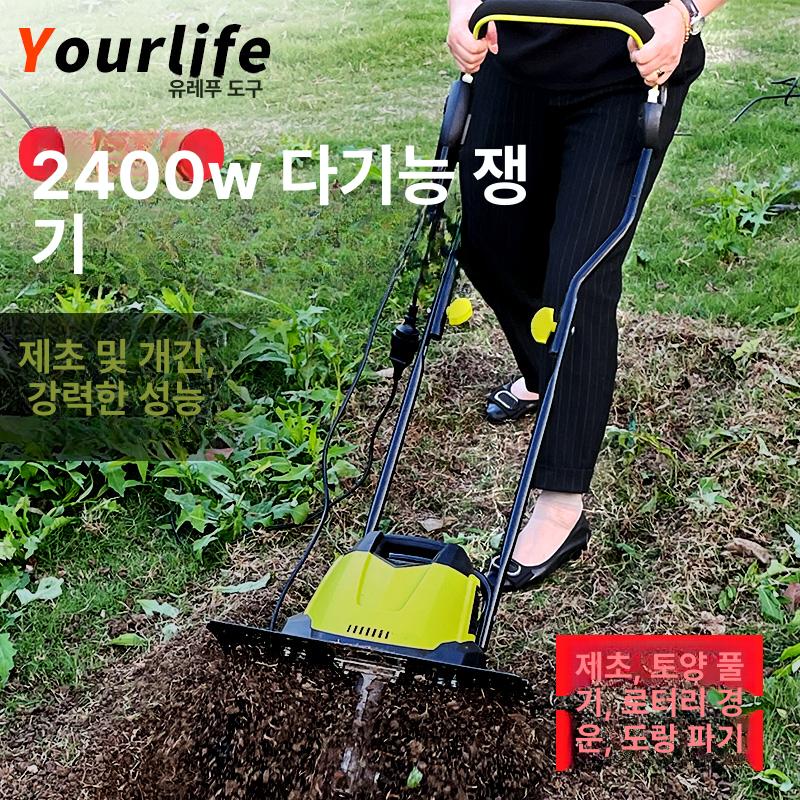 전동 관리기 무선 휴대용 쟁기 경작기 텃밭 세트 경운기 1500W - 상세 이미지 5