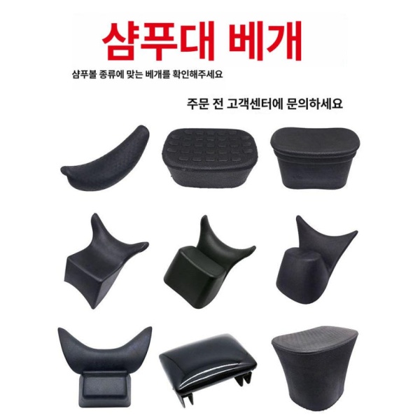 프리미엄 샴푸대목받침 머리 쿠션 헤어 받침대 미용실 베개 A9-1번 비수 일체형 공식 표준 세트 16번 PVC 고무 베개 공식 표준 세트 - 상세 이미지 2