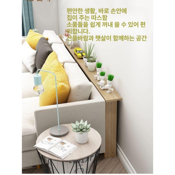 슬림형 소파뒤 틈새 수납장 원목 선반 침대맡 좁은 공간 조립식 웜화이트 100 x 10 매우 좁음 웜화이트 100 x 10 매우 좁음 - 상세 이미지 2