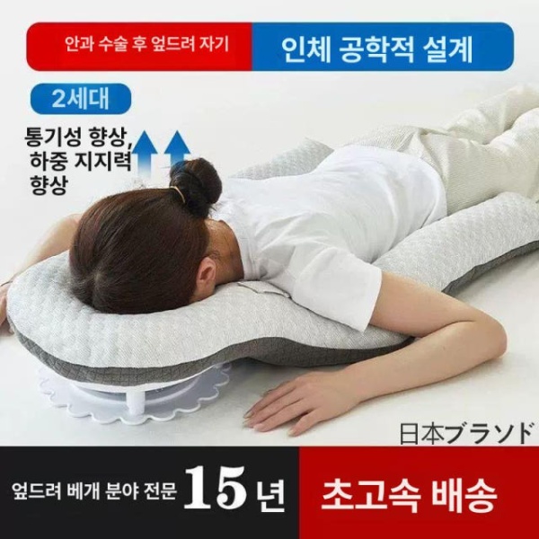프리미엄 마사지 베개 병원용 휴식용 한의원용 마사지샵 전용 벚꽃 항균 아이스 실크 양면 확장 그레이 플래그십 단면 짧은 양면 패드 없음 - 상세 이미지 2