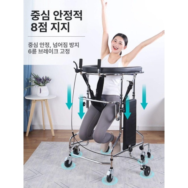 프리미엄 노인 보행보조차 어르신 바퀴 실내 재활치료 4륜 기본 4륜 기본 - 상세 이미지 5
