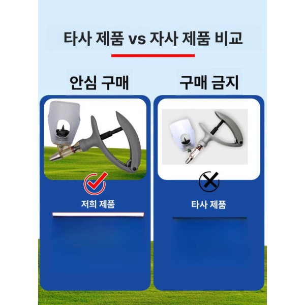 프리미엄 가축용 연속 주사기 백신 축산 장비 기본 인젝터 반자동 레벨 1 모델 2ml 병2개+바늘10개포함 레벨 1 모델 2ml 병2개+바늘10개포 - 상세 이미지 3