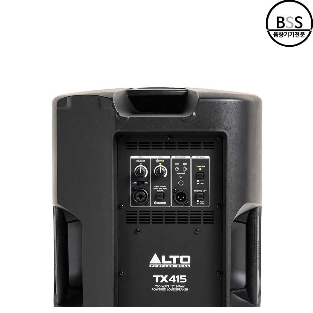 ALTO 알토 TX-415 액티브스피커 15인치 700W 헬스 강당 크로스핏 댄스학원 공연 - 상세 이미지 4