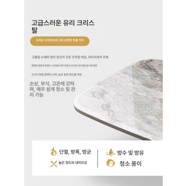 모던 스타일 리프트업 테이블 글라스 크리스탈 A 조립 필요 높낮이조절 쇼파 1 x 0.6m 인테리어 에그라운드 드림컬러 100 x 60 조립 필요 - 상세 이미지 5