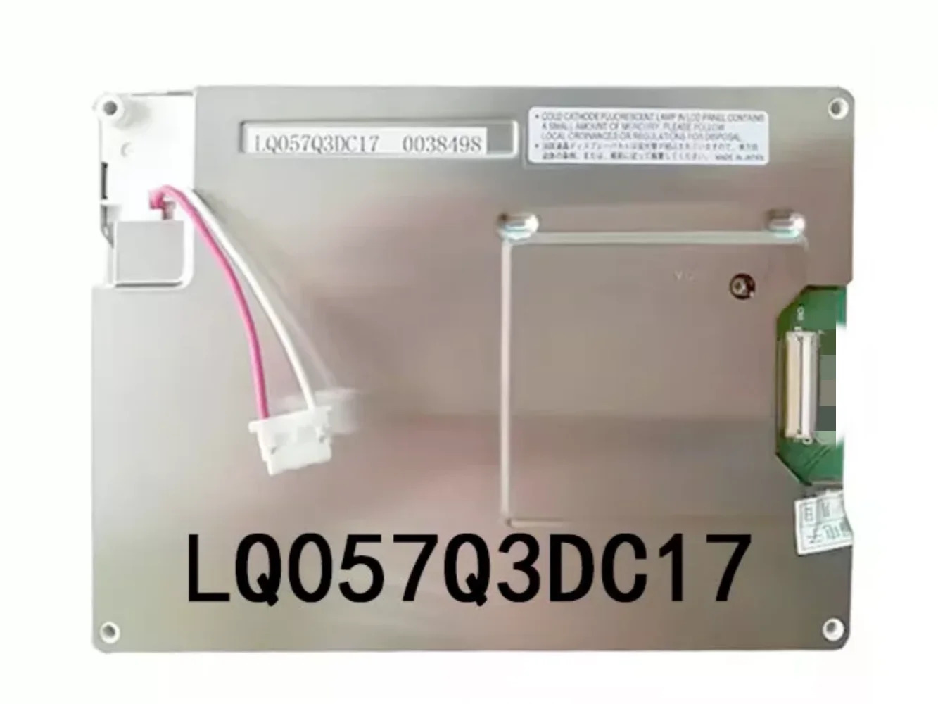 5.7인치 리퍼 LQ057Q3DC17