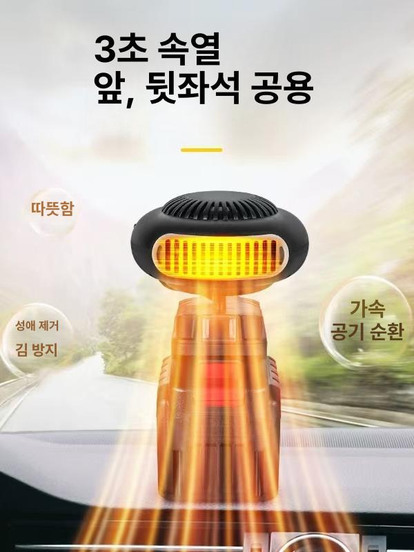 휴대용 충전식 히터 온풍기 소형 탁상용 충전기 배터리 포함 난방 무선 차량용 캠핑용 팬 - 상세 이미지 4