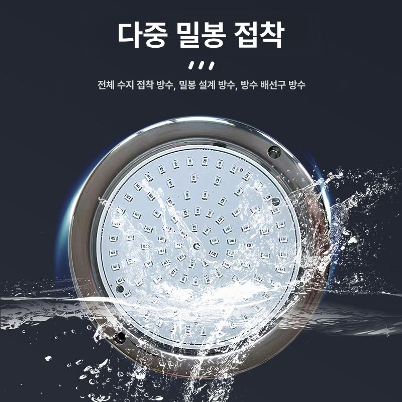 수영장 조명 LED 벽걸이형 라이트 방수 수중등 풀장 9W 쿨화이트 - 상세 이미지 3
