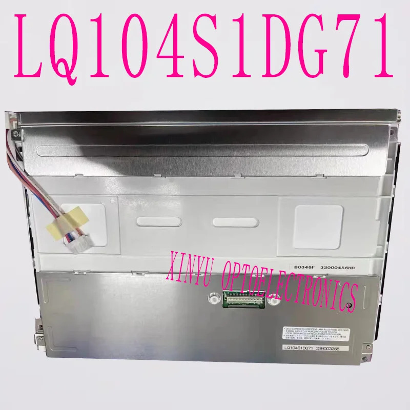 샤프 10.4 인치 LQ104S1DG71 산업A 레벨 LCD 디스플레이 화면