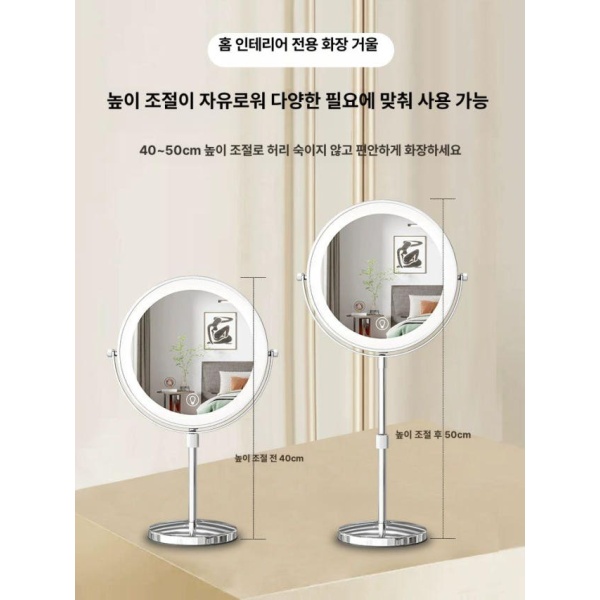프리미엄 LED 탁상 조명 화장대 거울 메이크업 확대경 실버 플랫 3배 17.5cm 실버 플랫+3배 17.5cm - 상세 이미지 2