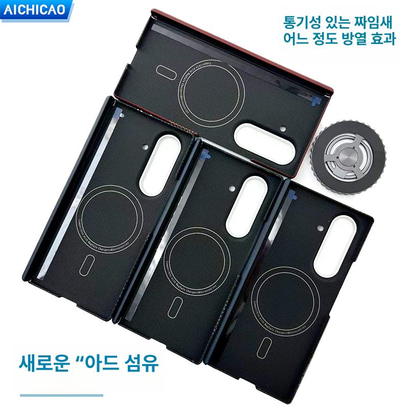 갤럭시 W26 카본파이버 자석 초슬림 폰케이스 접이식 보호 싱글 리어 커버 루스틱 블록 Samsung Galaxy W26 - 상세 이미지 2