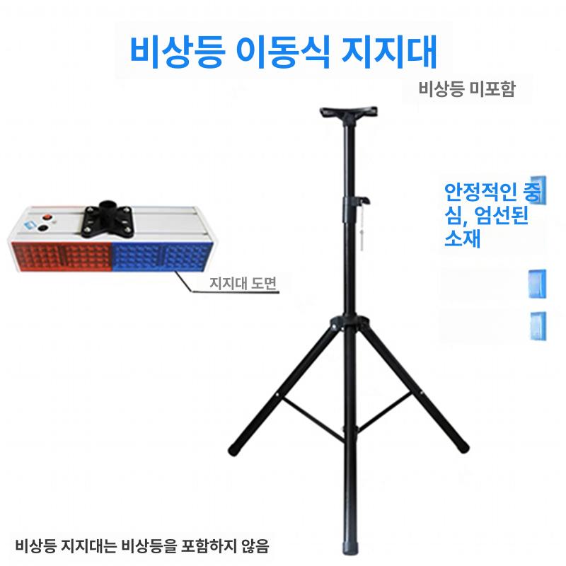 태양광 경고등 쏠라 작업 경광등 라이트 공사현장 소형 폭30 이미지 6