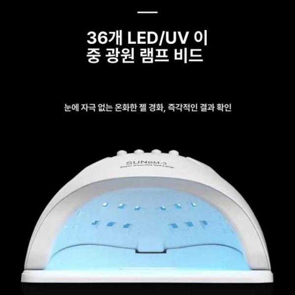 전문가용 젤 네일 램프 LED 매니큐어 건조기 베이킹 화이트 6W 라이트 - 상세 이미지 4