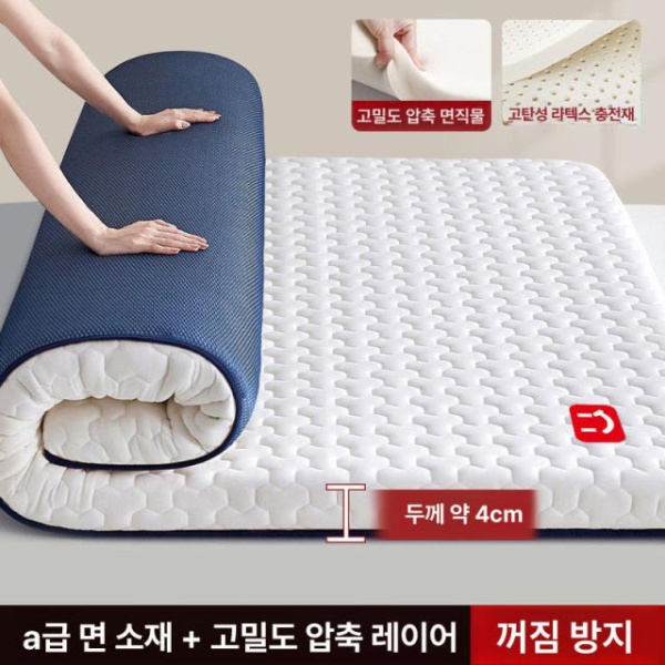 프리미엄 슈퍼싱글 메트리스 바닥 침대 휴식 요 매트 이불 6cm 축구 그레이 80 x 190cm 학생용 6cm 축구 그레이 80 x 190cm 학생용 - 상세 이미지 5