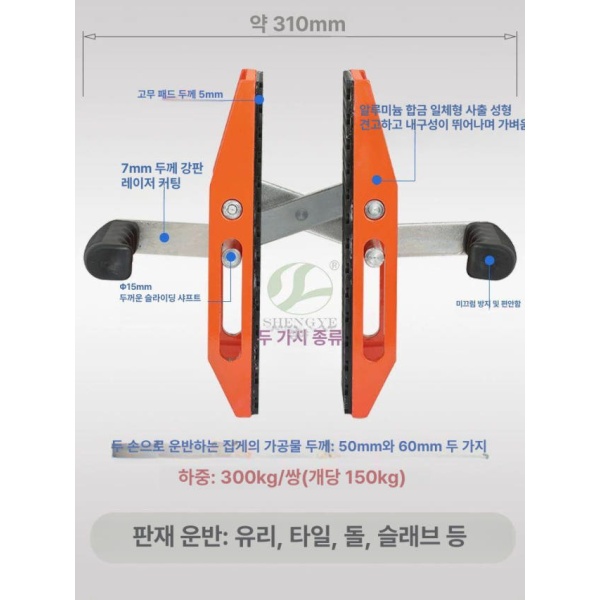 강력 유리 집게 그리퍼 덩굴 클램프 떨어지는 클림퍼 거실용 단손 20mm 2개 단손 20mm 1개 - 상세 이미지 3