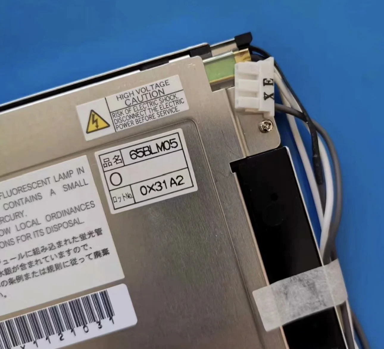 6.5인치 NL6448BC20-08 LCD 화면