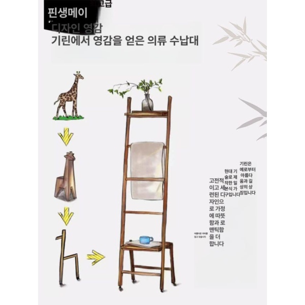 프리미엄 원목 욕실 선반 물품 보관 걸이대 수건 걸이 홀더 힌지조합다기능사슴수납월넛컬러욕실침실용 힌지조합다기능사슴수납월넛컬러욕실침실용 - 상세 이미지 3
