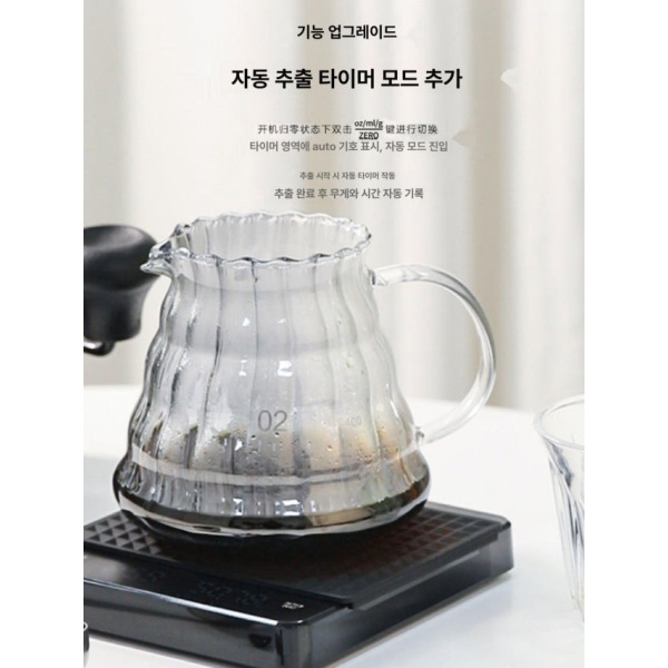 프리미엄 홈카페용 커피 베이킹 정밀 전자저울 무광블랙 자동타이머 단열패드 무광블랙 자동타이머+단열패드 - 상세 이미지 3